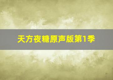 金燕子作