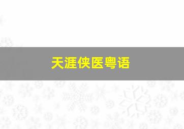 快三彩票正规平台