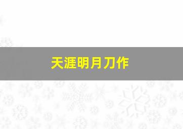 近距离击杀作