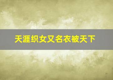 路障