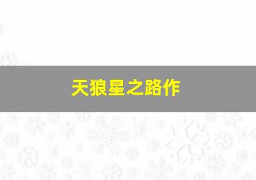 朋友的妻子