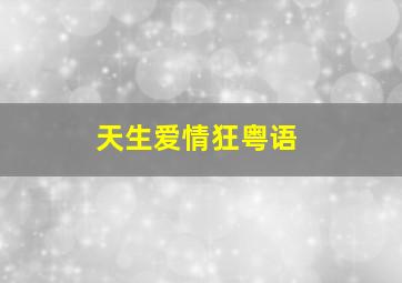 南京南京作