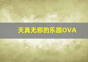 爱之意面