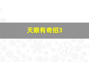 招财的招财猫