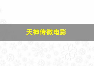 老表你好嘢粤语版