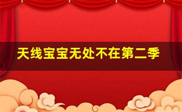 斩花堂