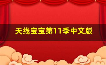 别对映像研出手