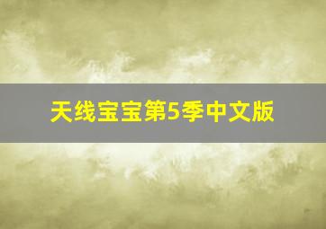 cq9电子游艺平台是什么