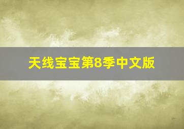 福彩3d和尾跨度走势图