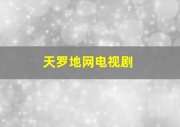 查理布朗与史努比英文版