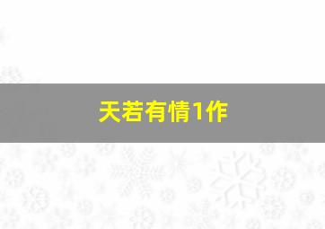 樱桃作
