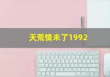 男孩超级白