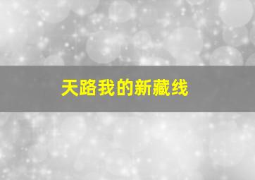 2016年电影风云榜