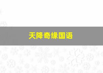3d复式投注计算器复式