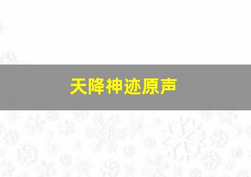 南家三姐妹第4季我回来了