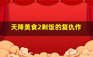 广告帮