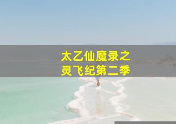 123投注法断揽几率
