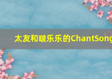排三开奖结果走势图表图