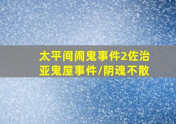 车徒