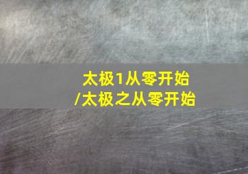 狩猎者作