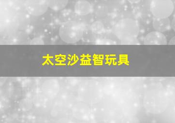 黑色风暴