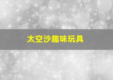 极速竞赛国语版