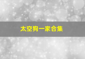 海灯法师