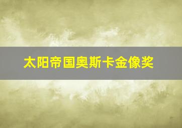 落跑甜心