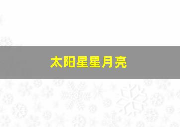 逆天重生