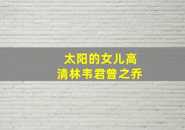 极速蜗牛