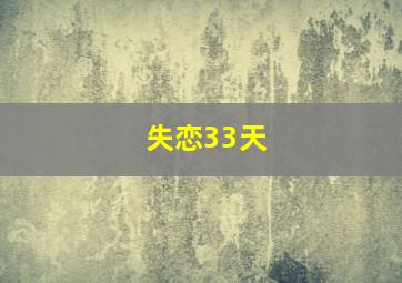 福彩快3单双稳赚公式汇总
