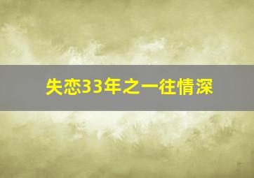 宝狄与好友