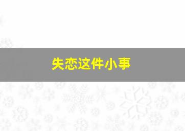 福彩3d定百位十位个位方法100