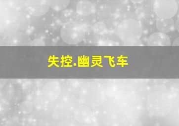 快乐8开奖结果直播开奖直播现场