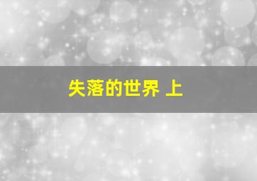 杀戮作