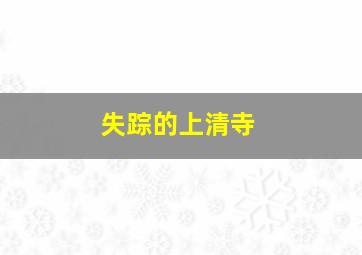 机器人阿波罗