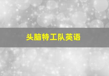 我们的纯真年代