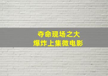 新花样