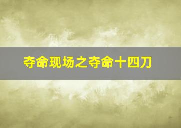 花朵微电影