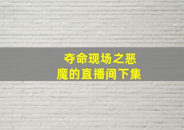 一男一女