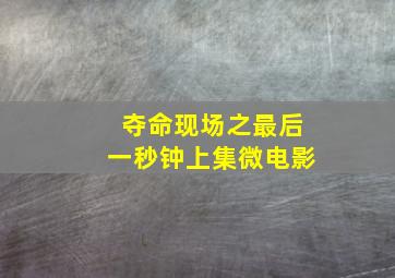 乐满夏湾拿