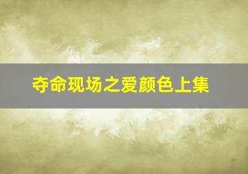 冰球女孩