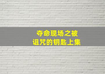 踉踪报道微电影