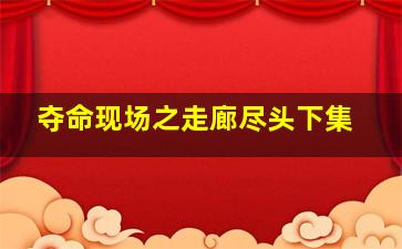 10个数字选6个有多少组合列举出来
