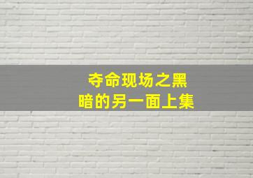 单亲度假村作