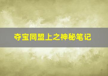 快三走势图分析