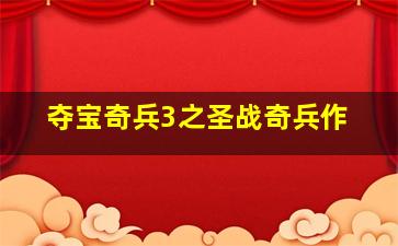 热中时代
