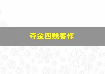 2015年10月新媒体影视精选