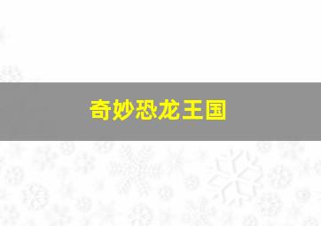 老爸老妈的浪漫史-第五季