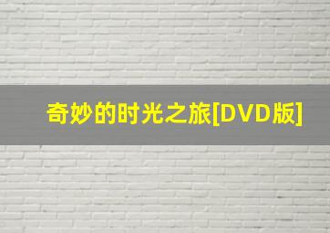 古井凶灵